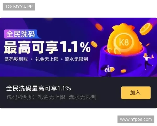 凯发k8旗舰厅app下载最新优惠活动及福利领取攻略助力用户享受更多专属福利