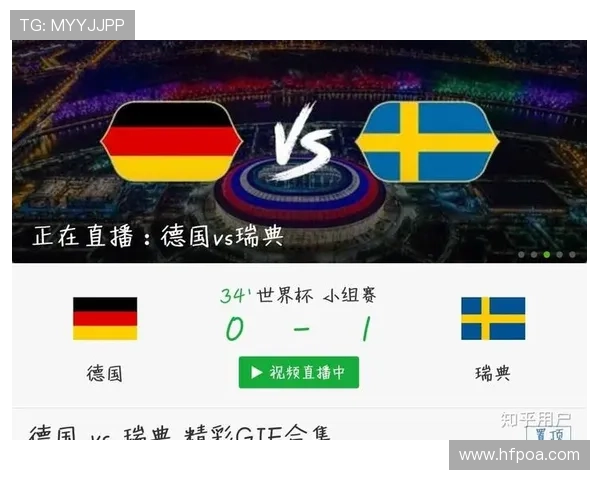 世界杯日本对阵瑞典比赛购票渠道详尽指南帮助球迷轻松获取入场券